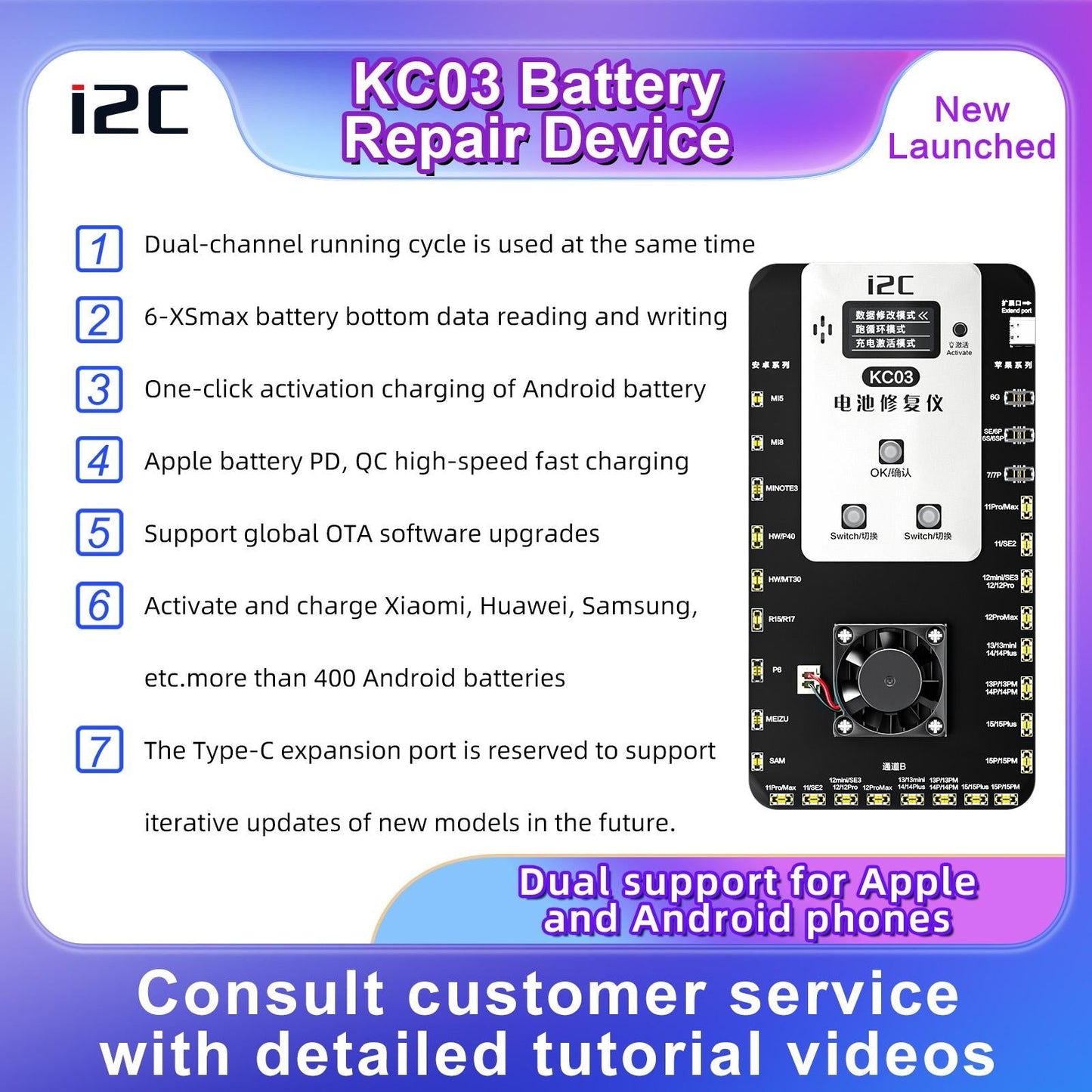 Universal Battery Repair Tool For Iphone And Android-1915197222279057415