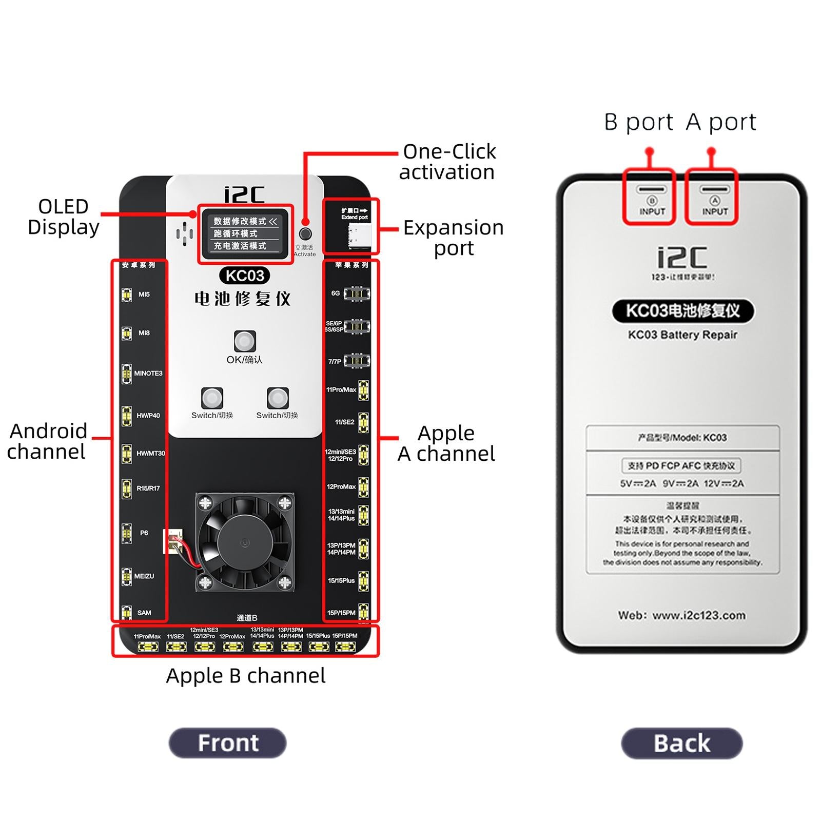 Universal Battery Repair Tool For Iphone And Android-1915197222279057409