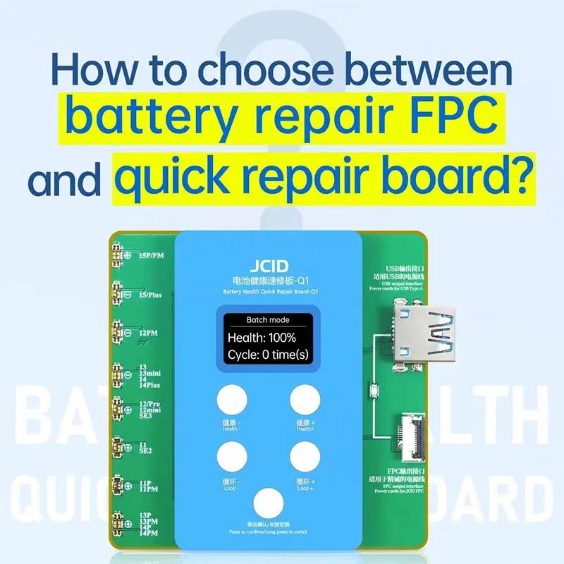 Iphone 11 / 15 Pro Max Battery Health Repair Board - Jcid Q1-1915197548289724425