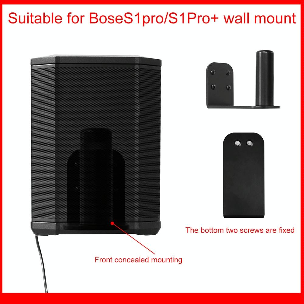 Bose S1 Pro / S1 Pro+ Metal Wall Mount Bracket - Black-1915196845798330371