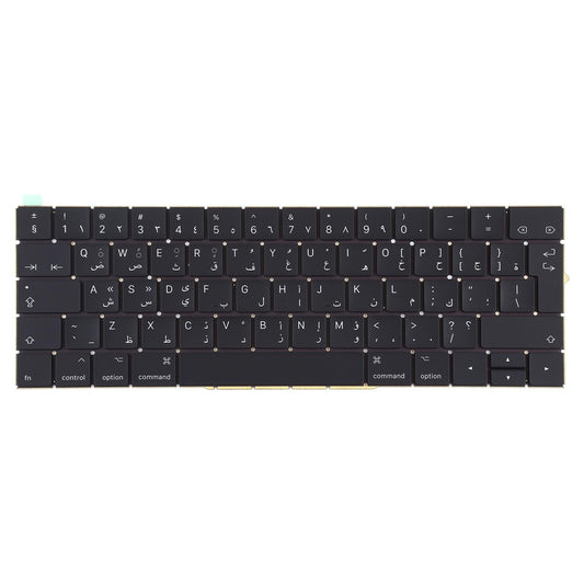 Arabic Keyboard For Macbook Pro A1706 A1707 - Compatible And Stylish-1915197931120627713
