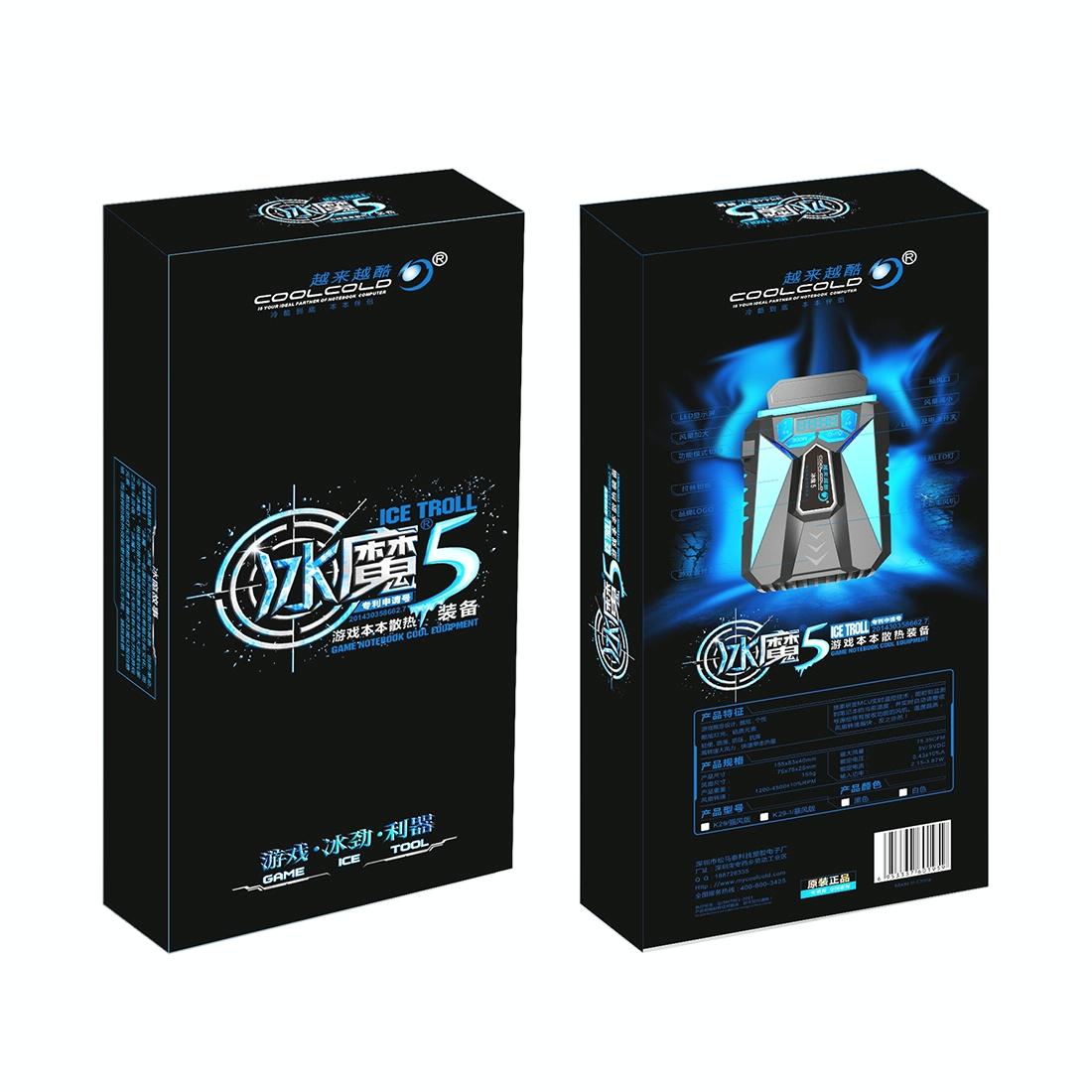 Adjustable Speed Portable Laptop Cooling Fan-1915196747248963586