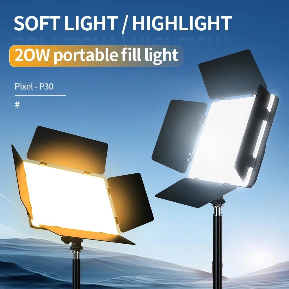 20W Dual Temperature Photography Fill Light Set-1915198254434357249