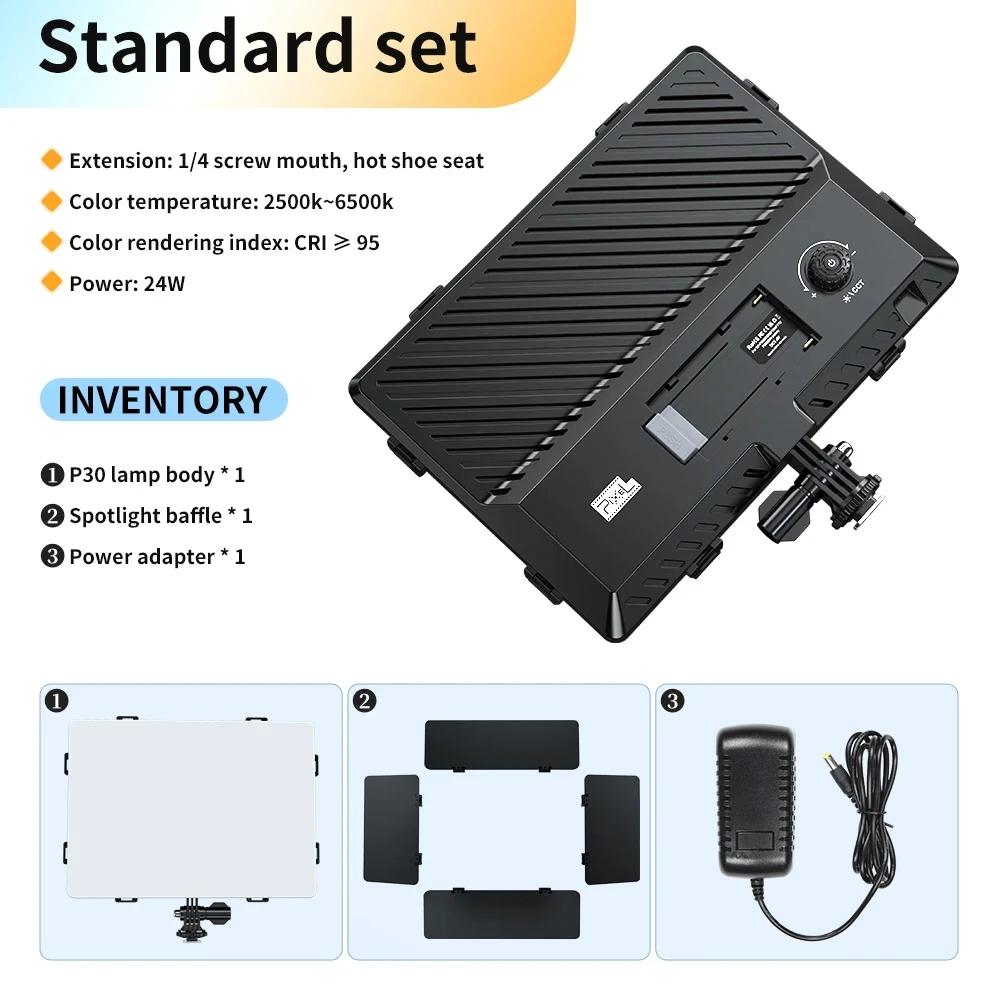 20W Dual Temperature Photography Fill Light Set-1915198254434357252