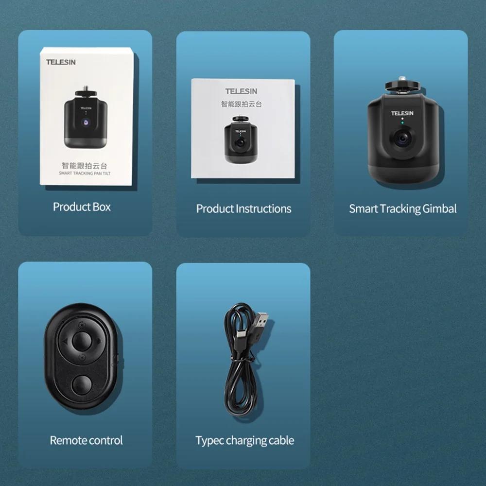 Intelligent 360 Degree Follow Gimbal Camera With Ai Face Recognition - Black-1922443421147074565